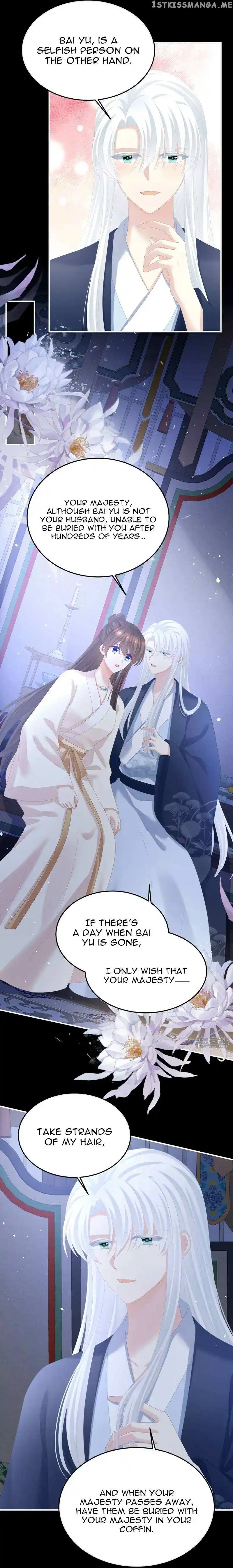 Empress’s Harem Chapter 360