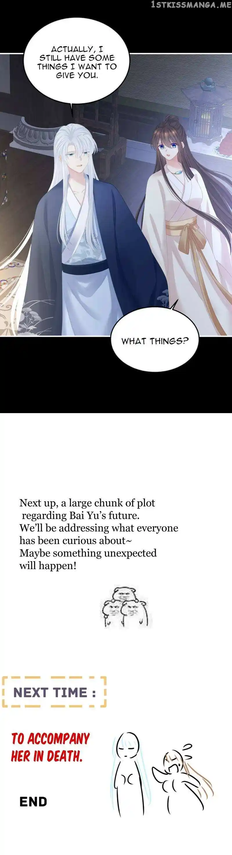 Empress’s Harem Chapter 360