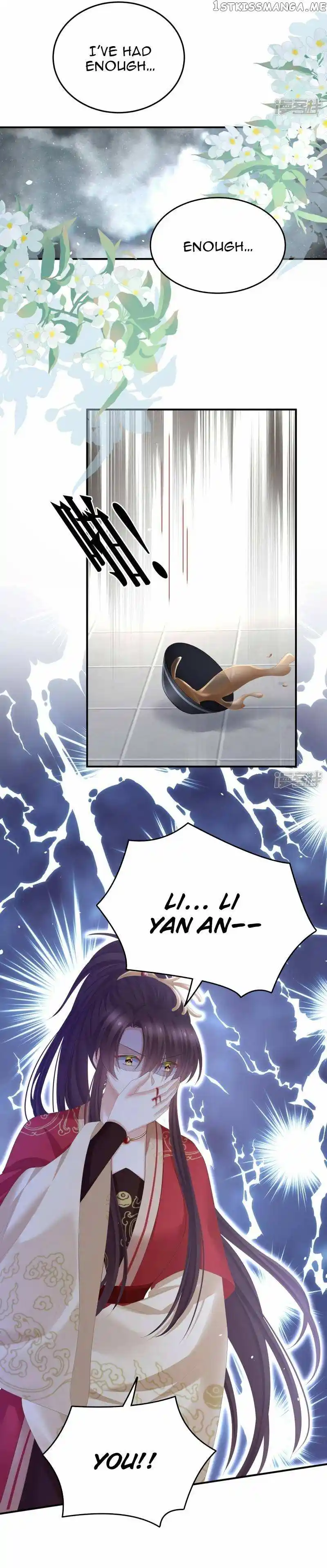 Empress's Harem Chapter 364