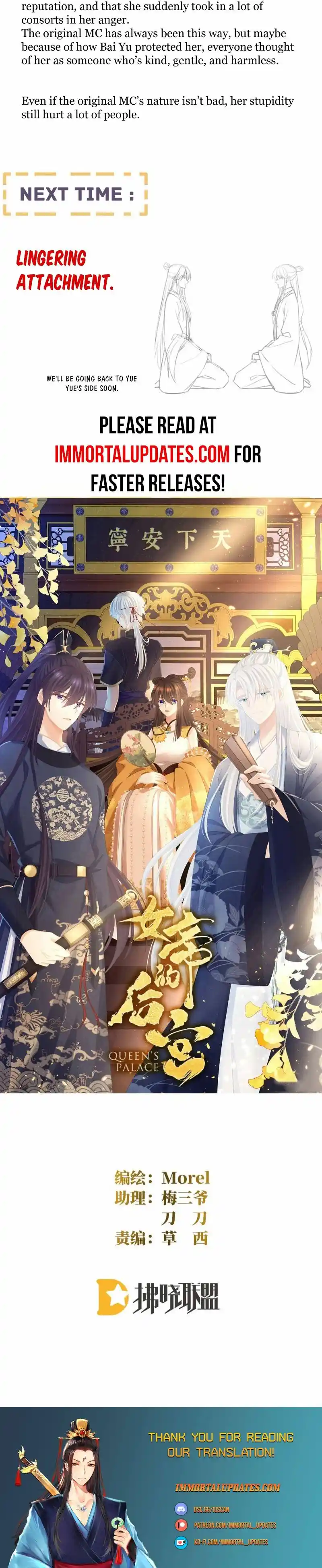 Empress’s Harem Chapter 365