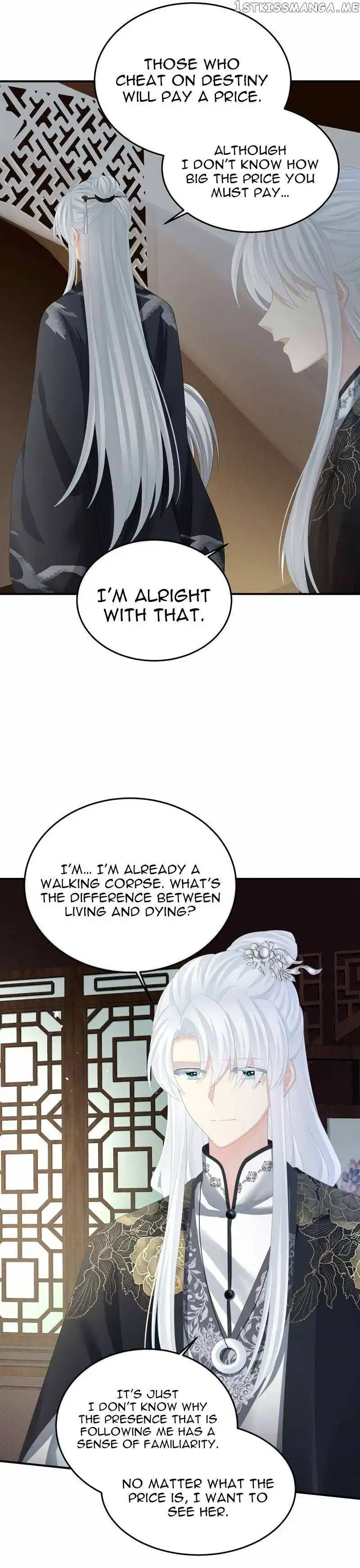 Empress’s Harem Chapter 366