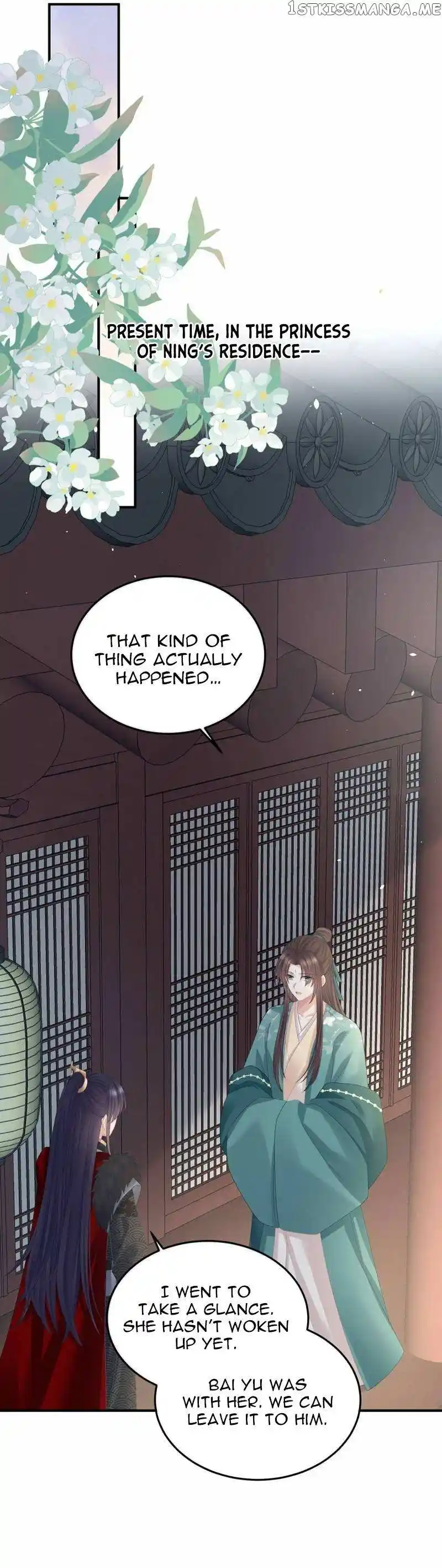 Empress’s Harem Chapter 366