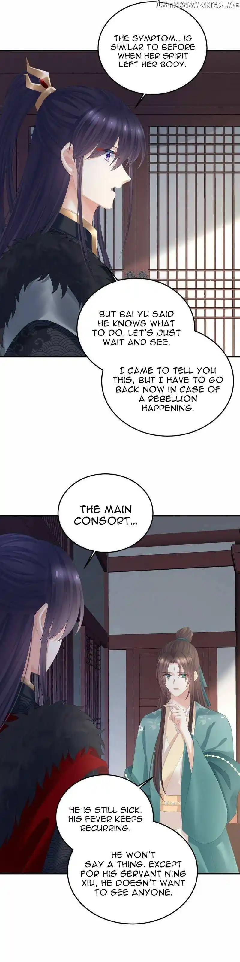 Empress’s Harem Chapter 366