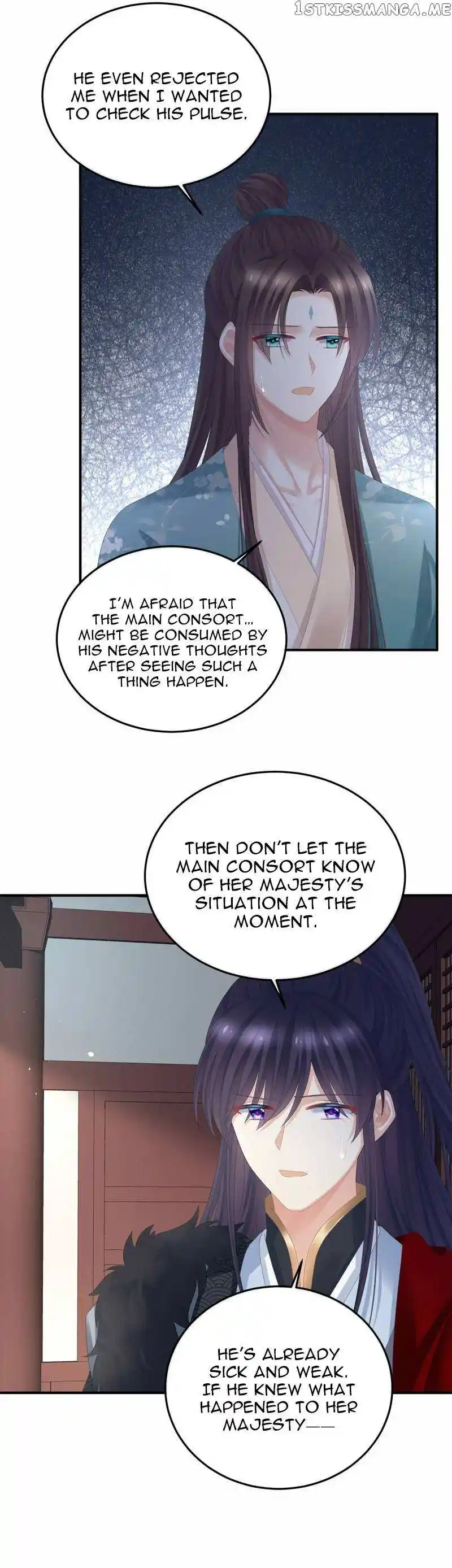 Empress’s Harem Chapter 366