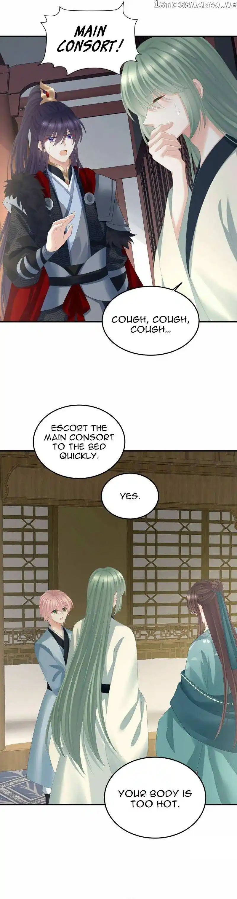 Empress’s Harem Chapter 366