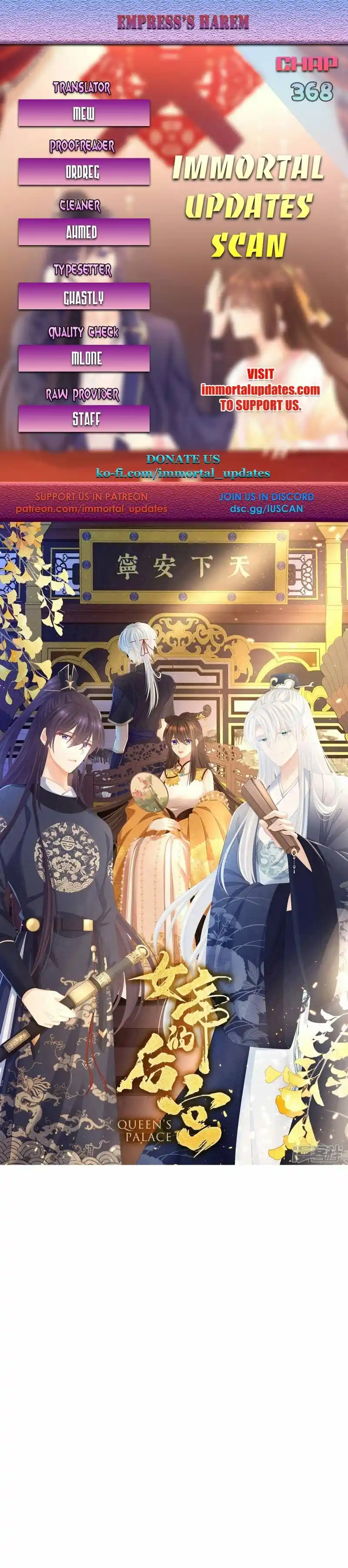Empress’s Harem Chapter 368