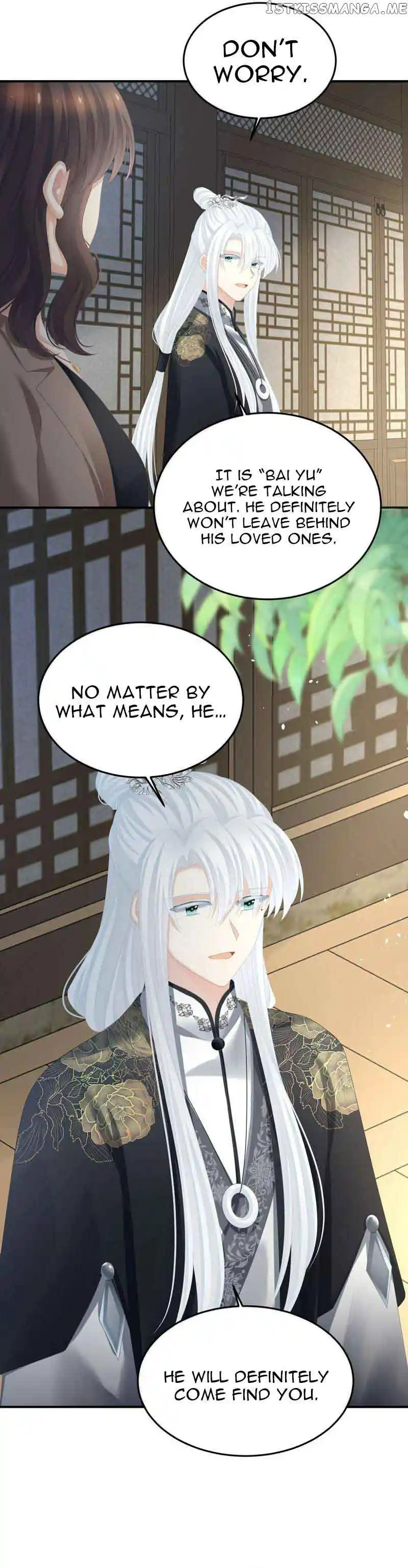 Empress’s Harem Chapter 369