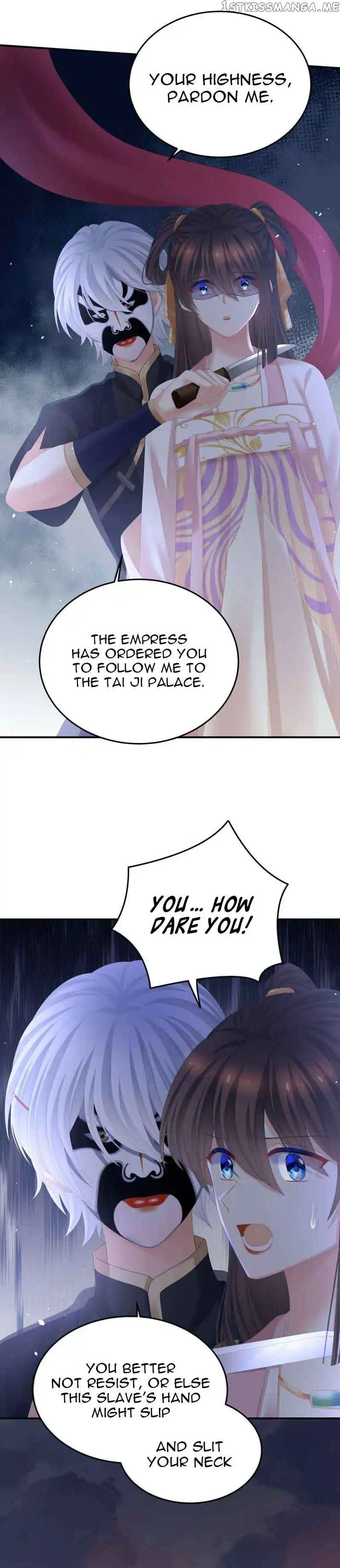 Empress’s Harem Chapter 369