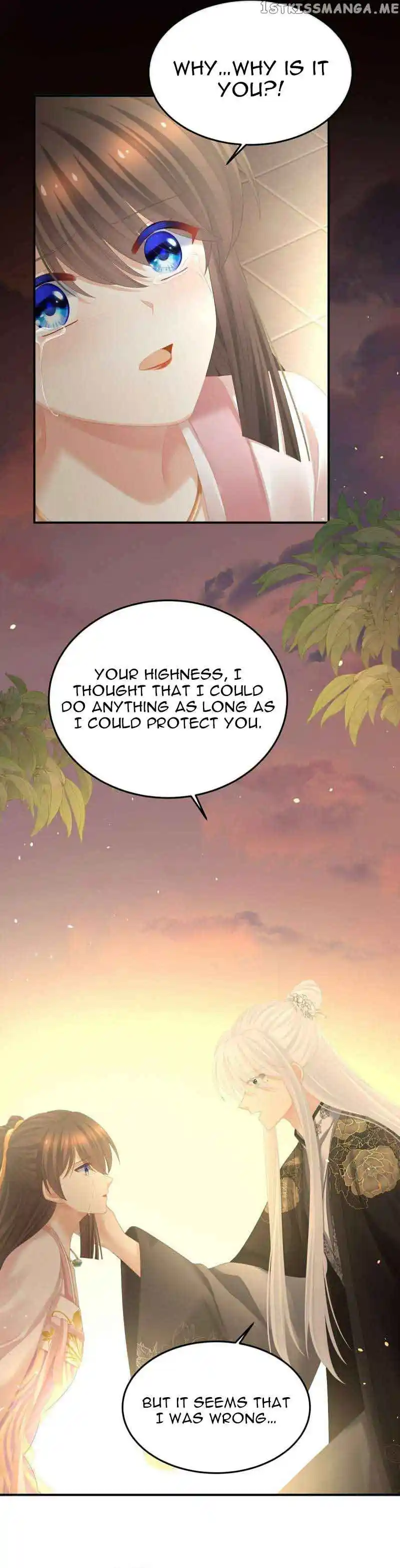 Empress’s Harem Chapter 369