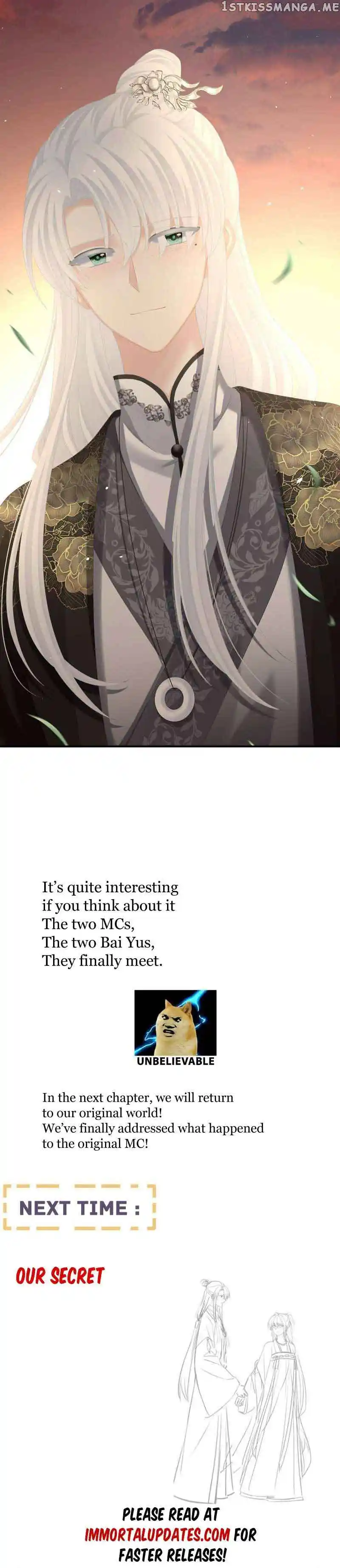 Empress’s Harem Chapter 369