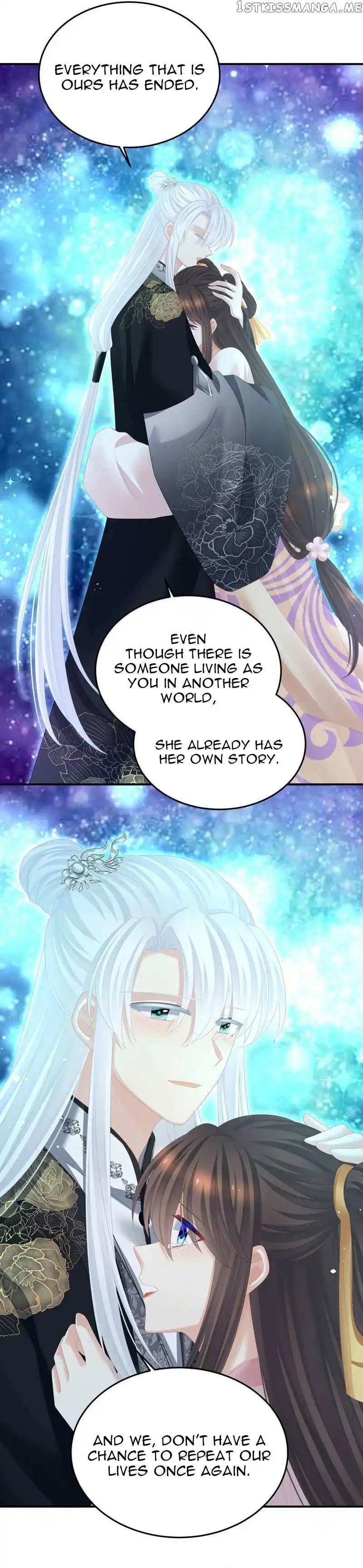 Empress’s Harem Chapter 370