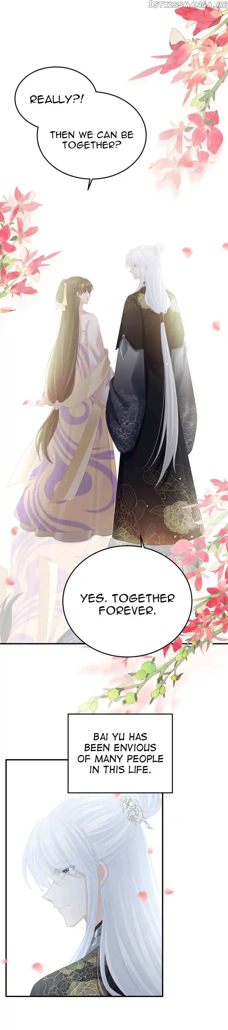 Empress’s Harem Chapter 370