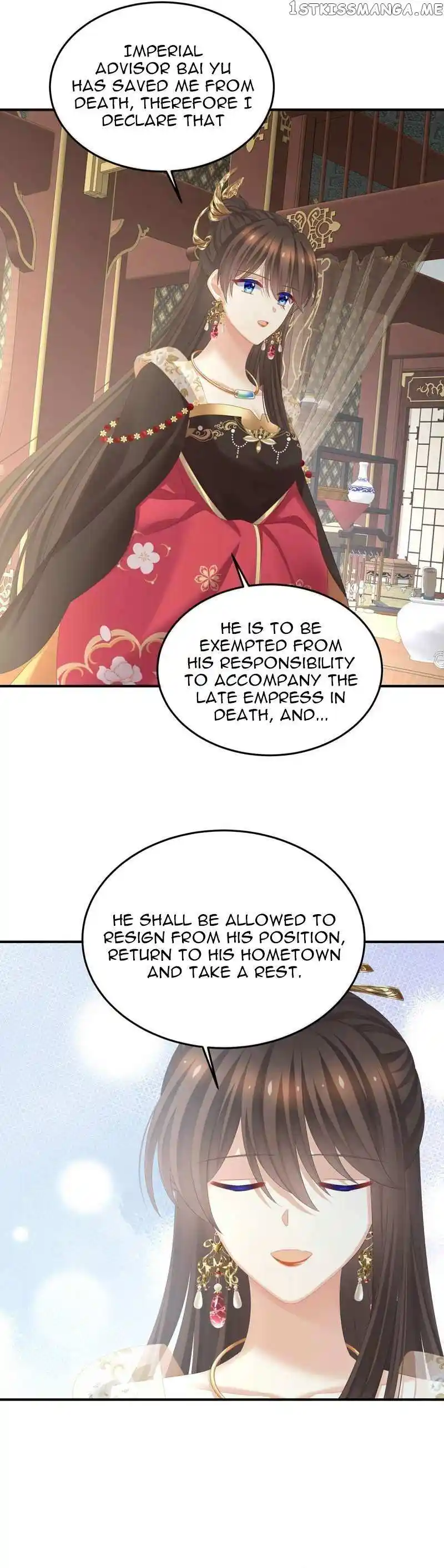 Empress's Harem Chapter 371