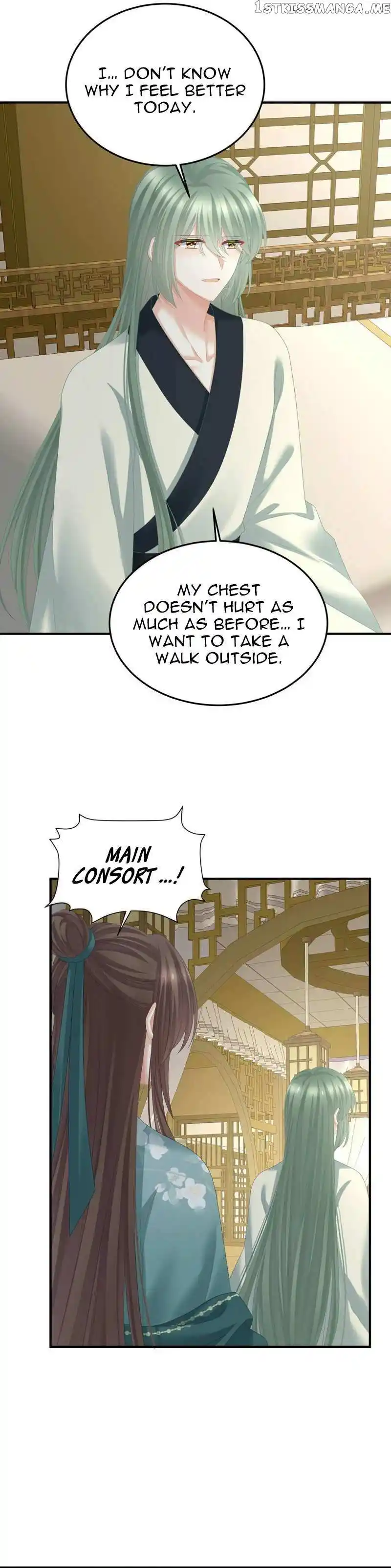 Empress's Harem Chapter 371