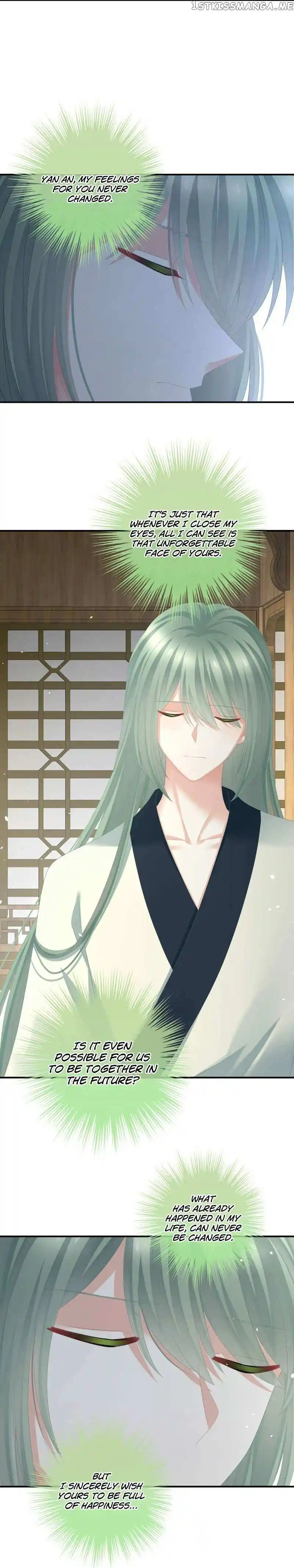 Empress's Harem Chapter 371