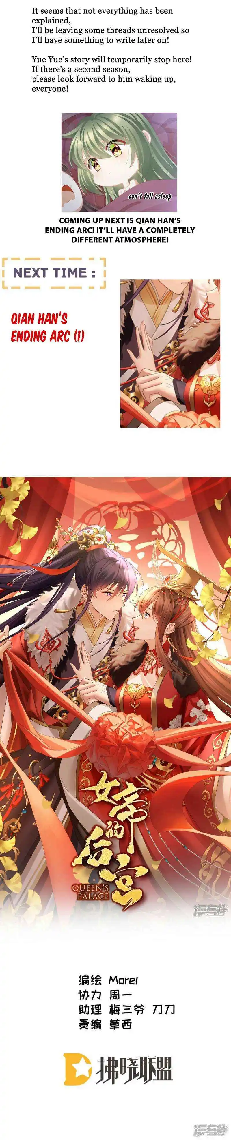 Empress’s Harem Chapter 377