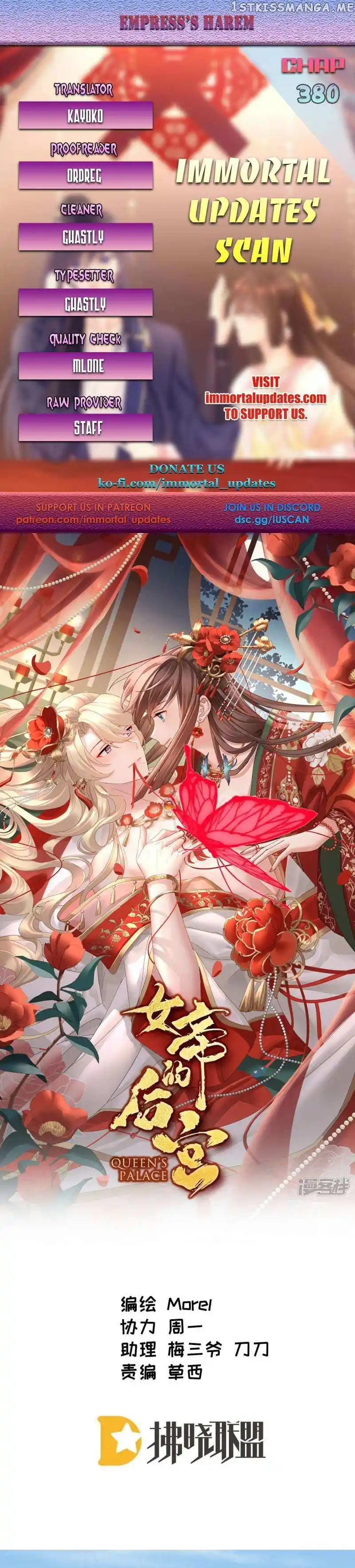 Empress’s Harem Chapter 380