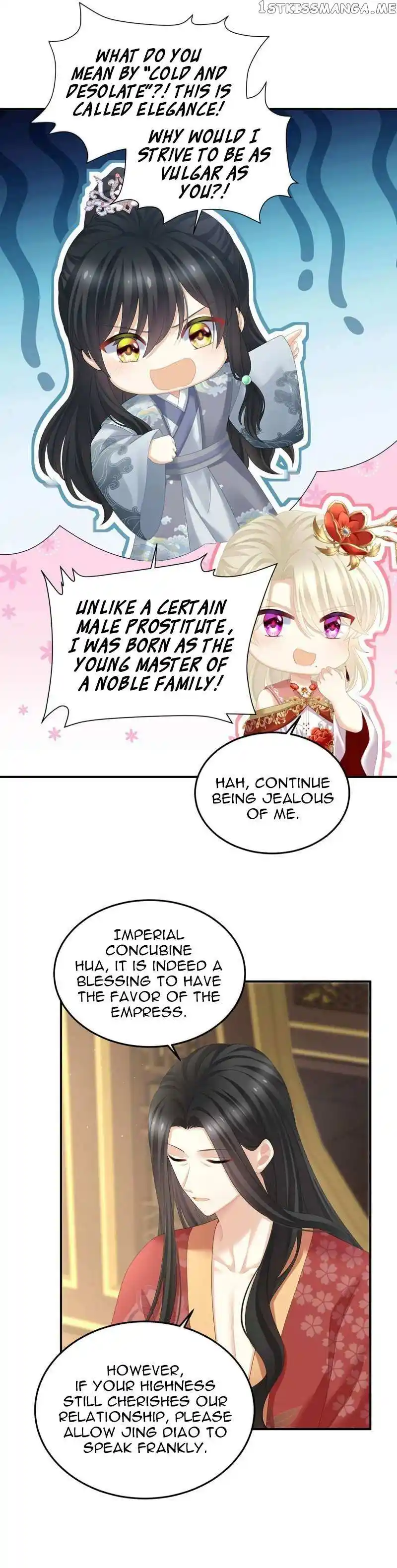 Empress’s Harem Chapter 380