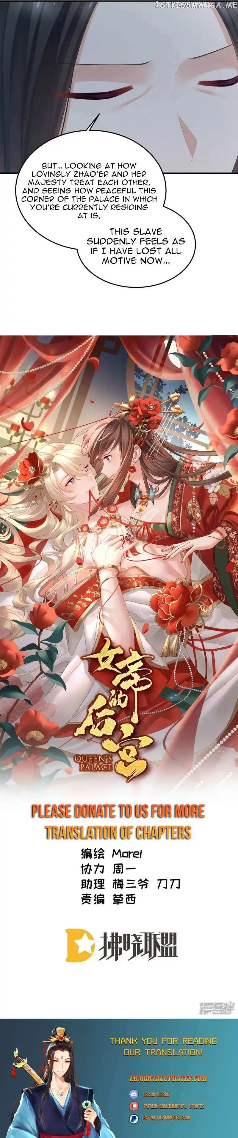 Empress’s Harem Chapter 380