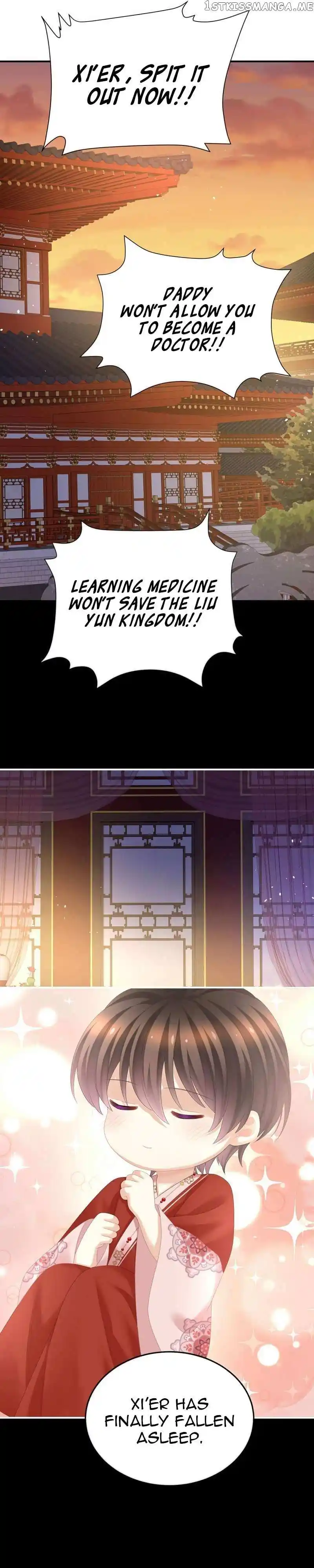 Empress’s Harem Chapter 381