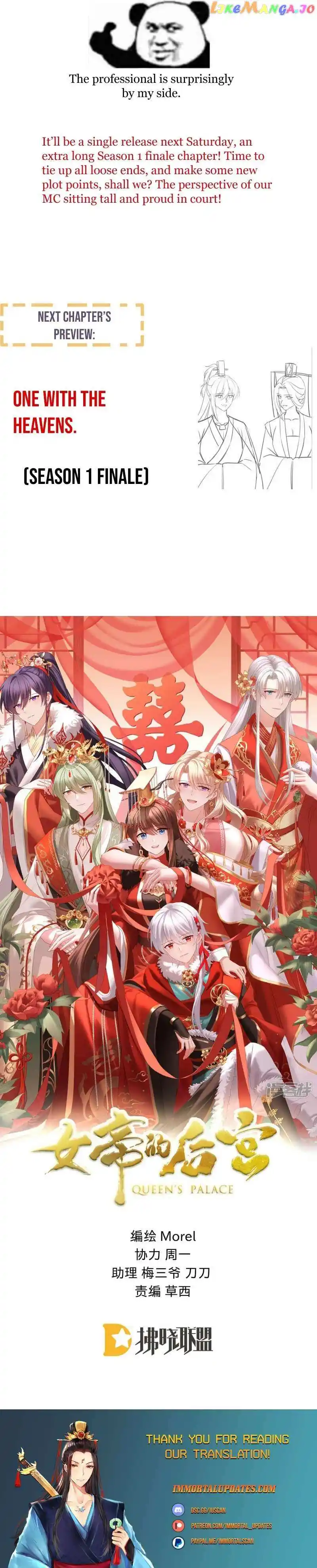 Empress’s Harem Chapter 385