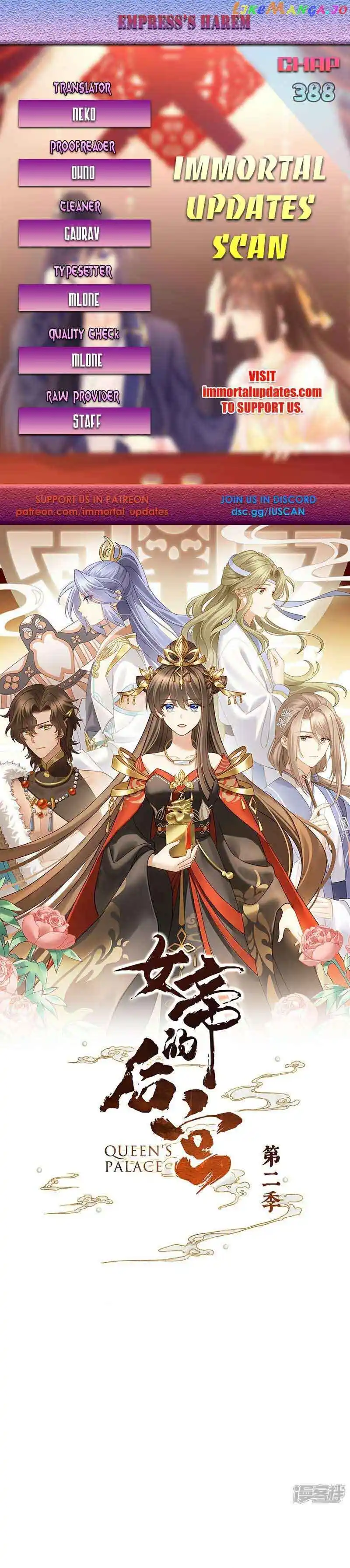 Empress’s Harem Chapter 388