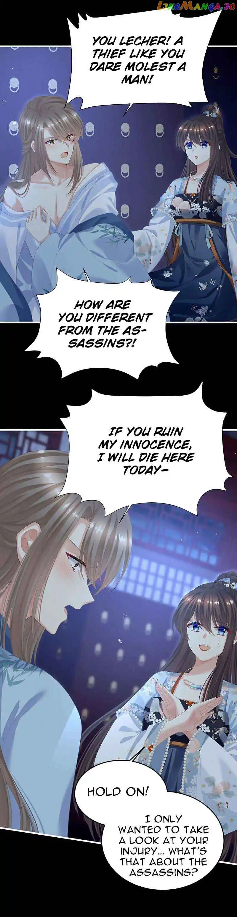 Empress’s Harem Chapter 390