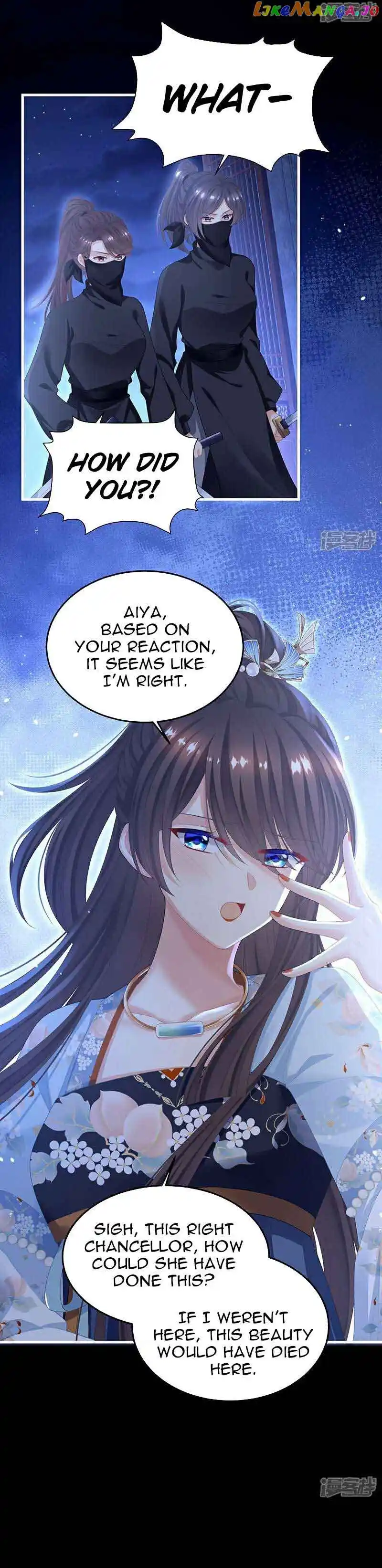 Empress’s Harem Chapter 390