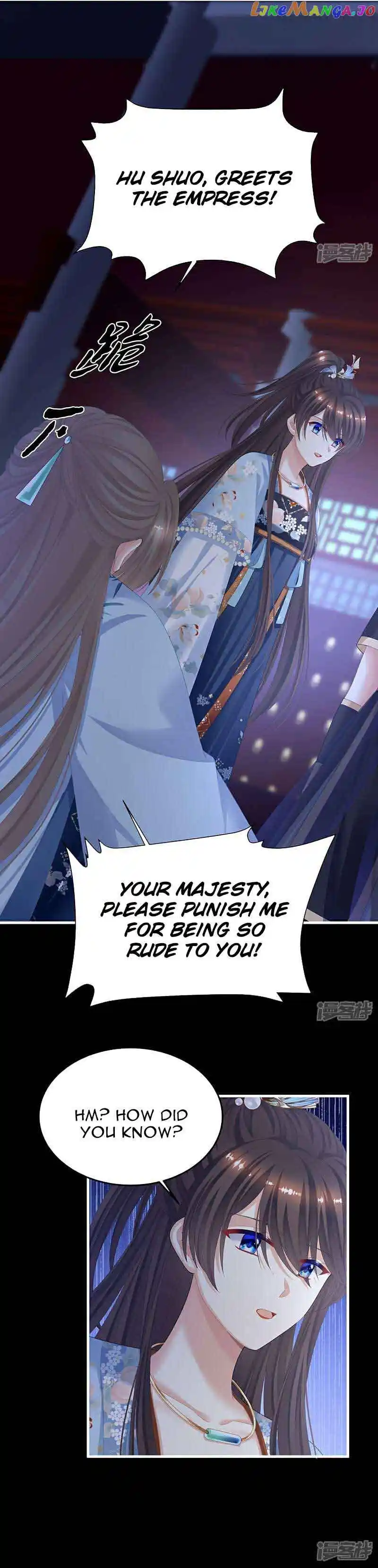 Empress’s Harem Chapter 390