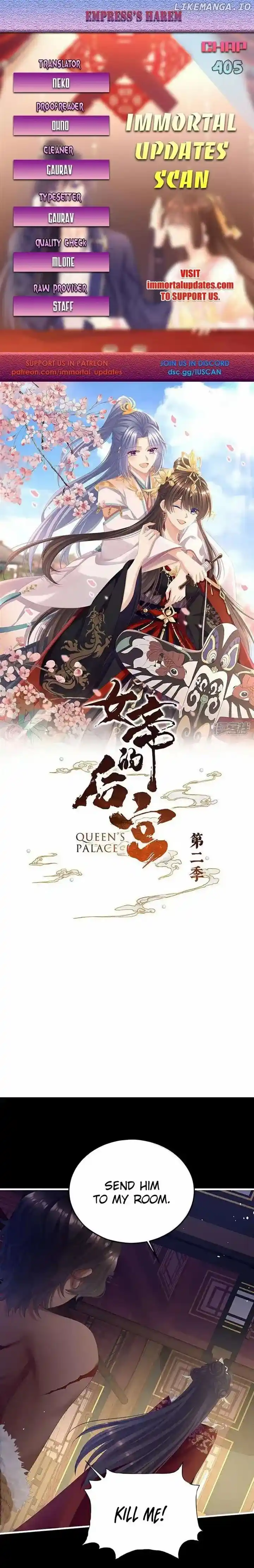 Empress's Harem Chapter 405