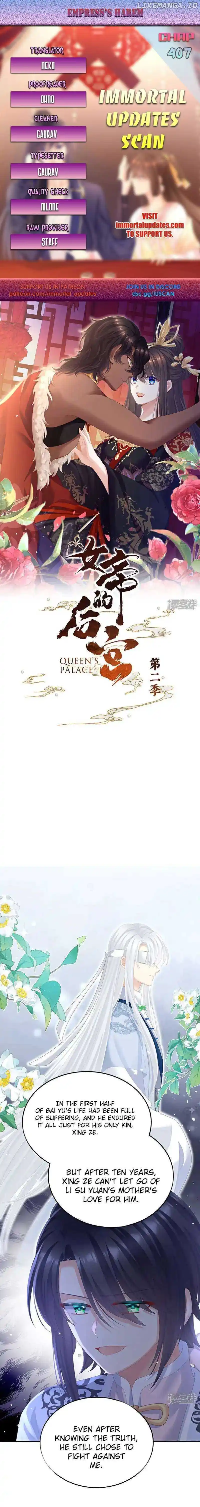 Empress's Harem Chapter 407