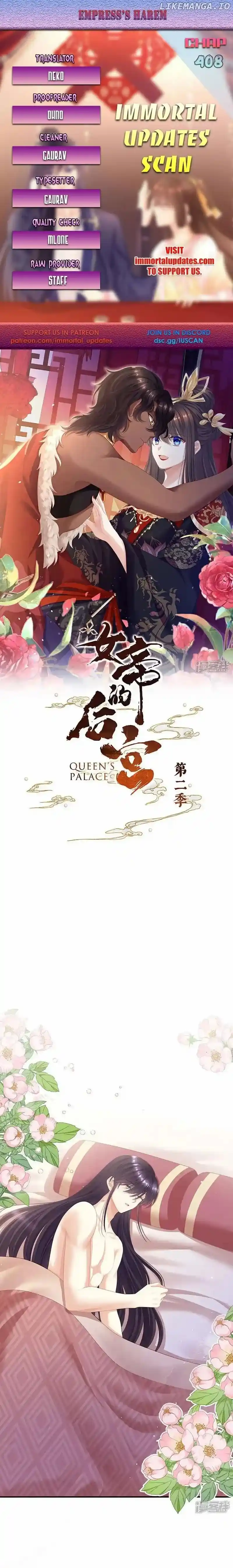 Empress's Harem Chapter 408