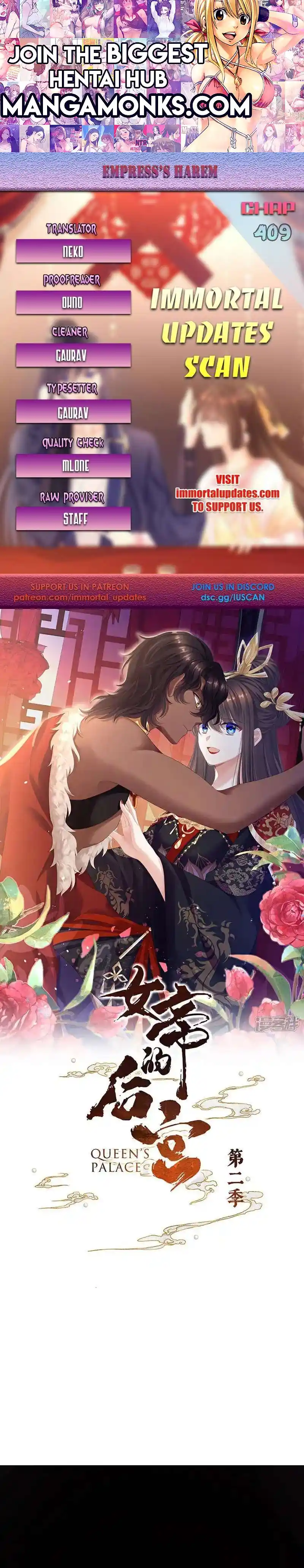 Empress’s Harem Chapter 409