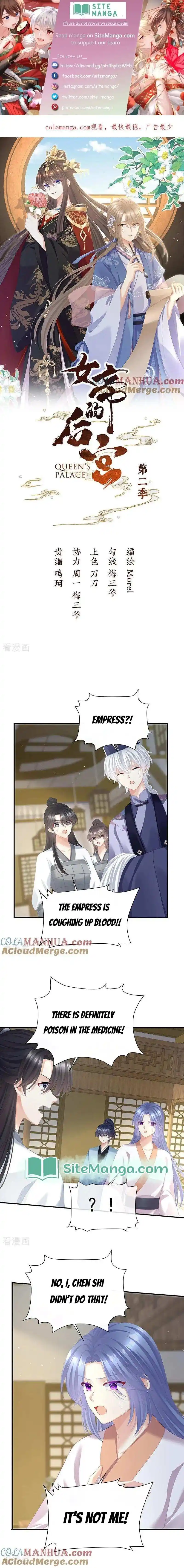 Empress’s Harem Chapter 411