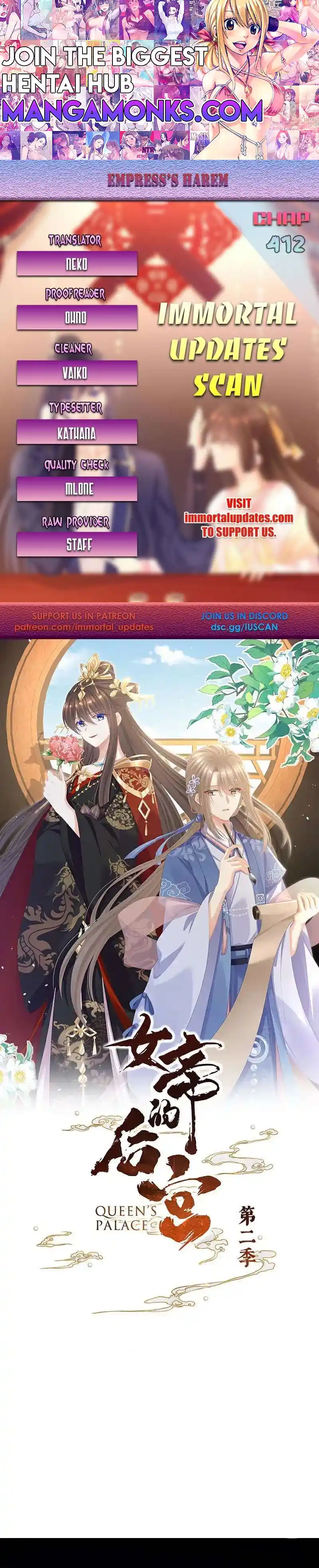 Empress’s Harem Chapter 412
