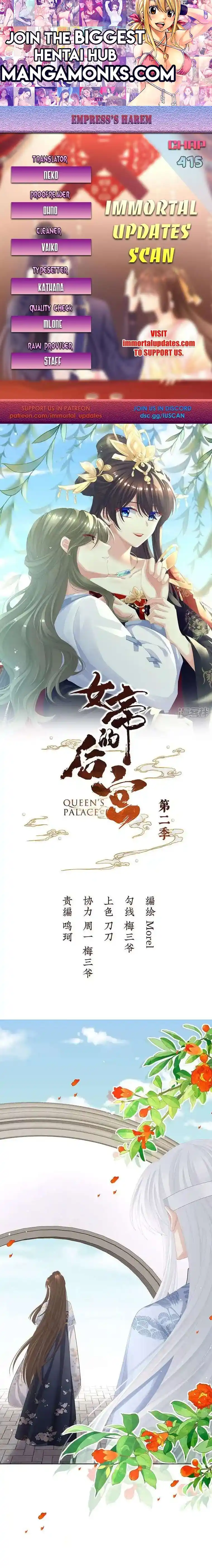 Empress’s Harem Chapter 415