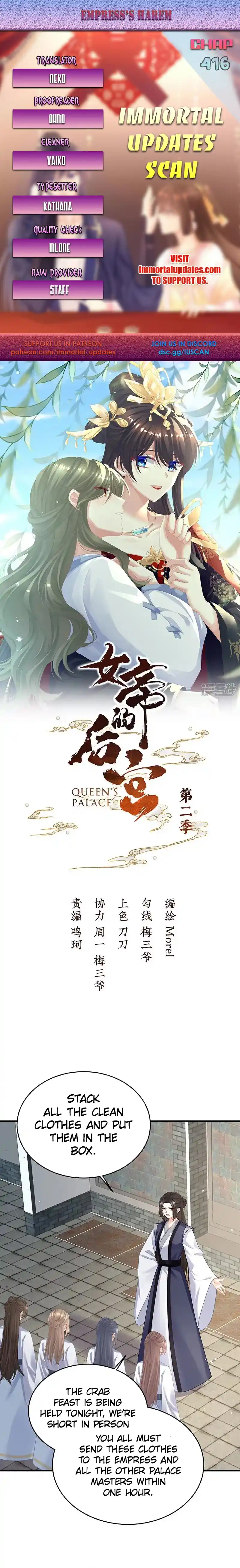 Empress's Harem Chapter 416