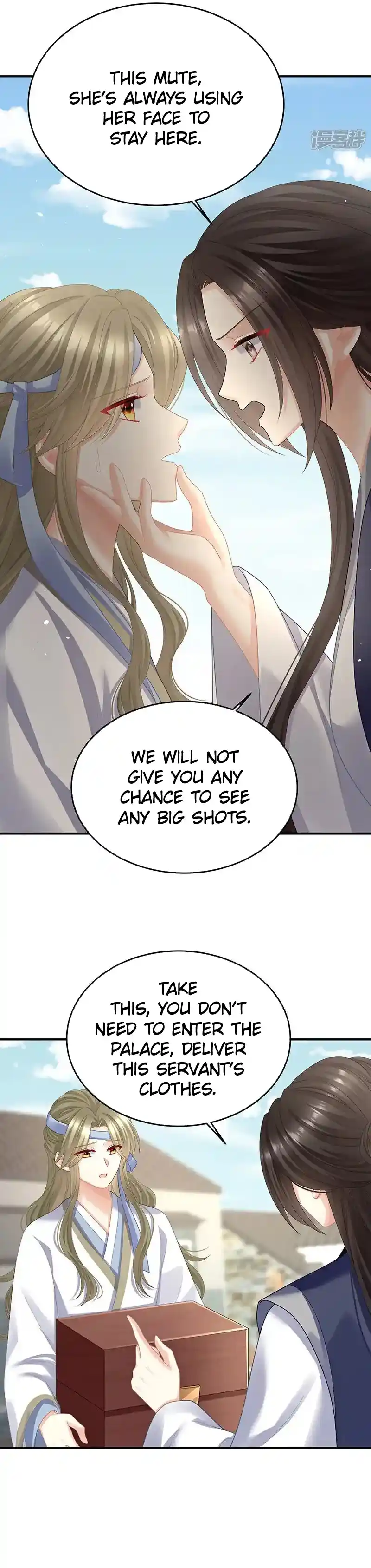 Empress's Harem Chapter 416