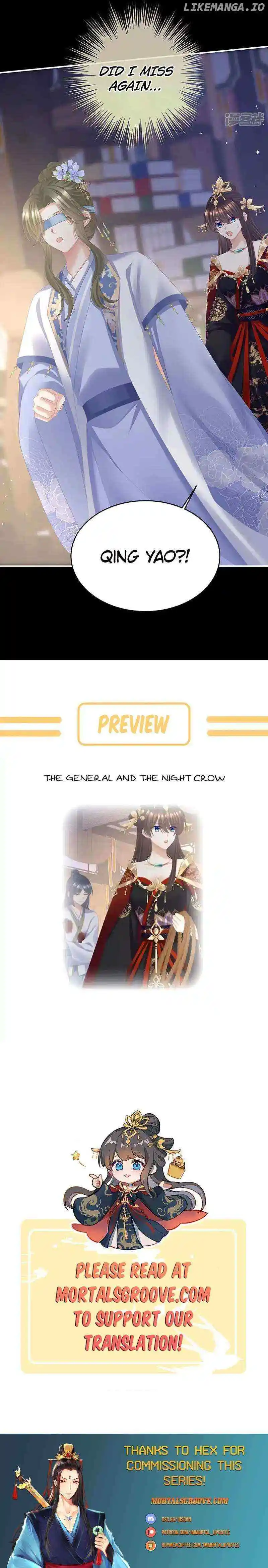 Empress's Harem Chapter 425