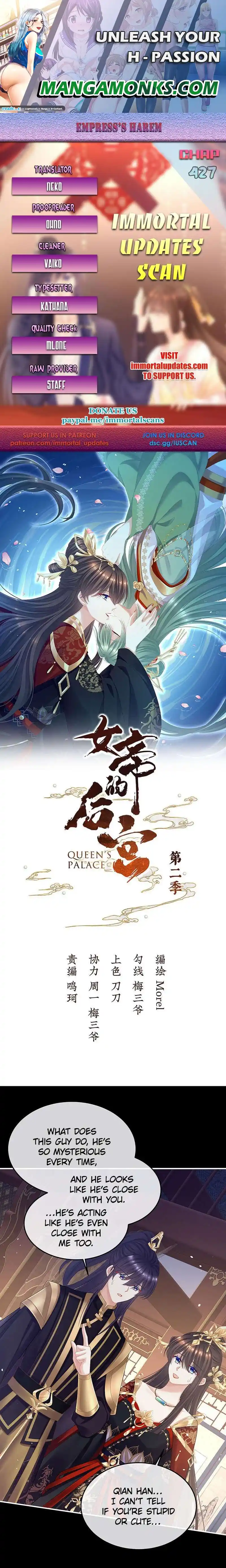 Empress’s Harem Chapter 427