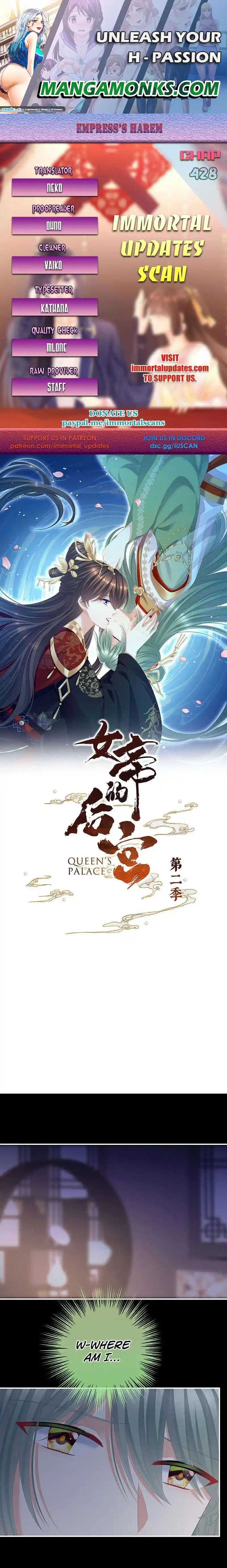 Empress’s Harem Chapter 428