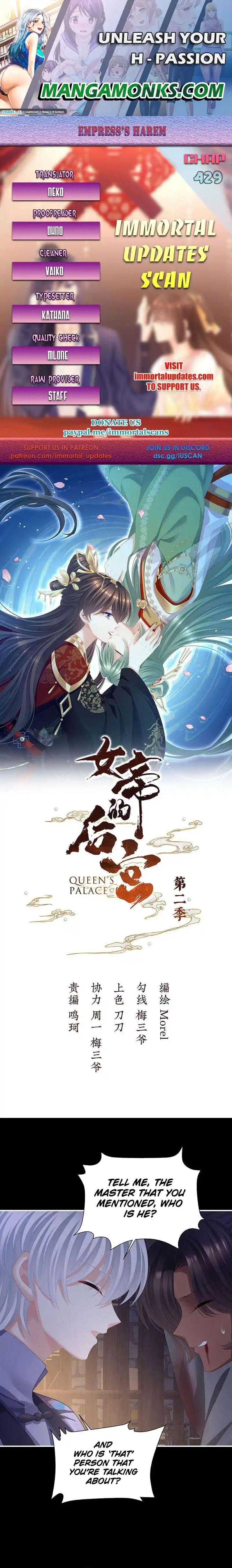 Empress’s Harem Chapter 429