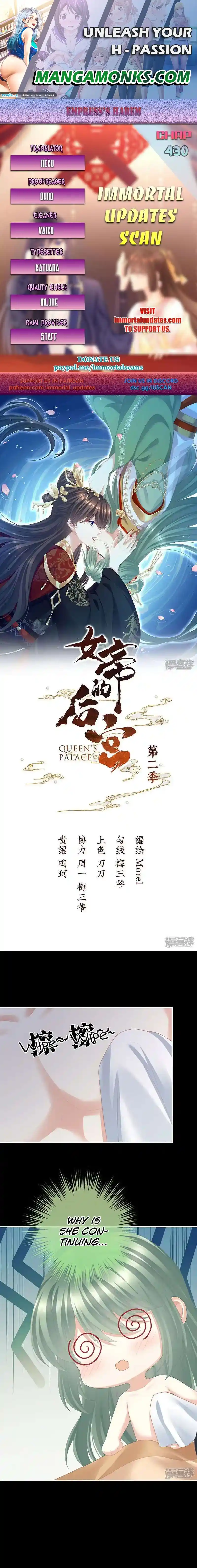 Empress’s Harem Chapter 430