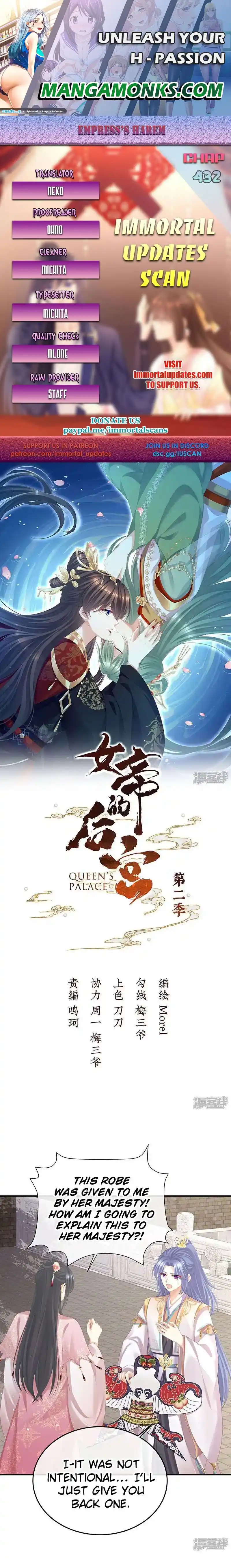 Empress’s Harem Chapter 432