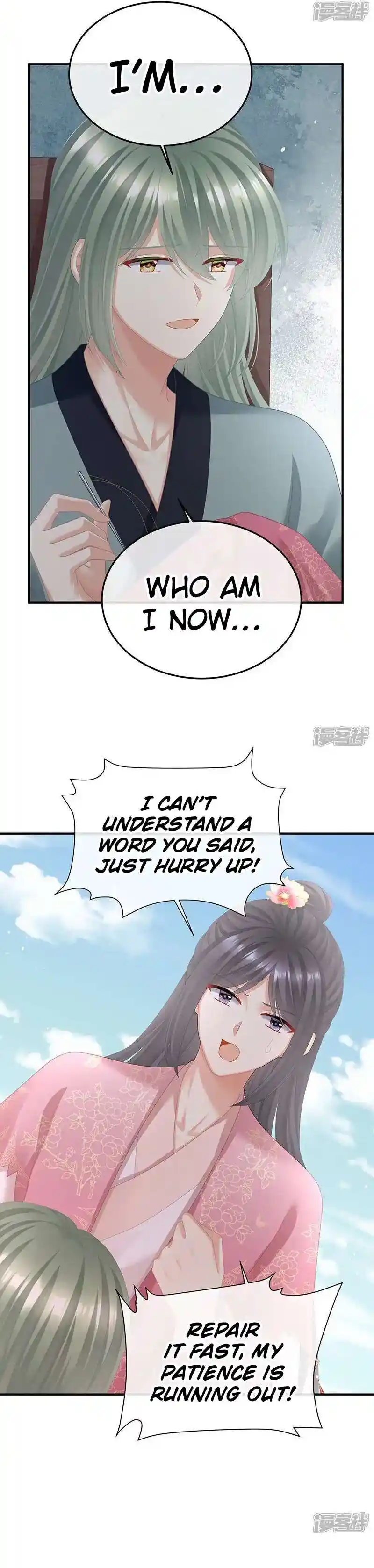 Empress’s Harem Chapter 432