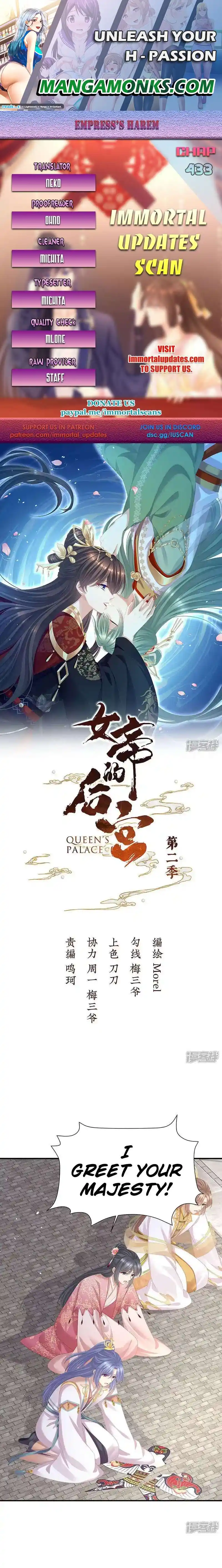 Empress’s Harem Chapter 433