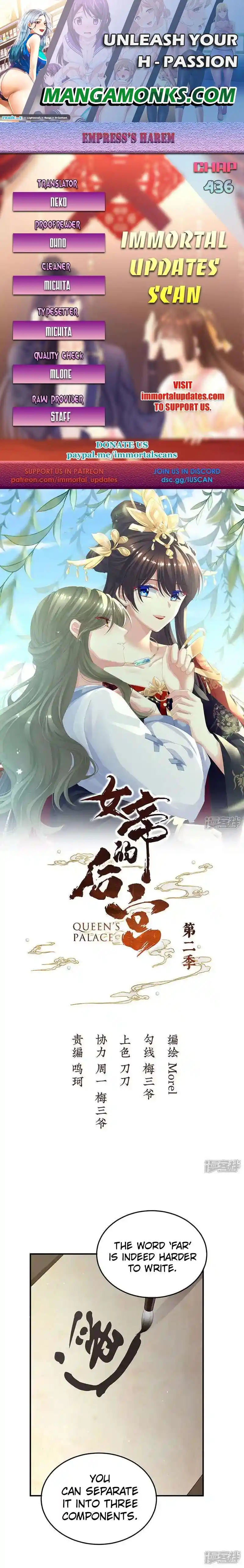 Empress’s Harem Chapter 436