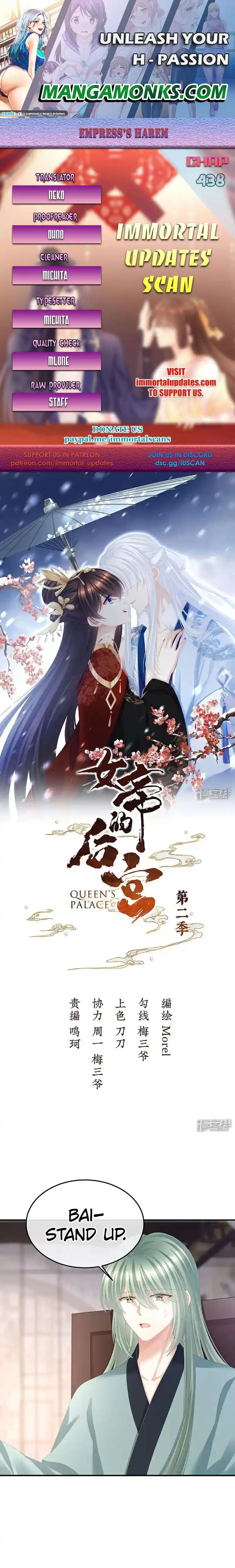 Empress's Harem Chapter 438