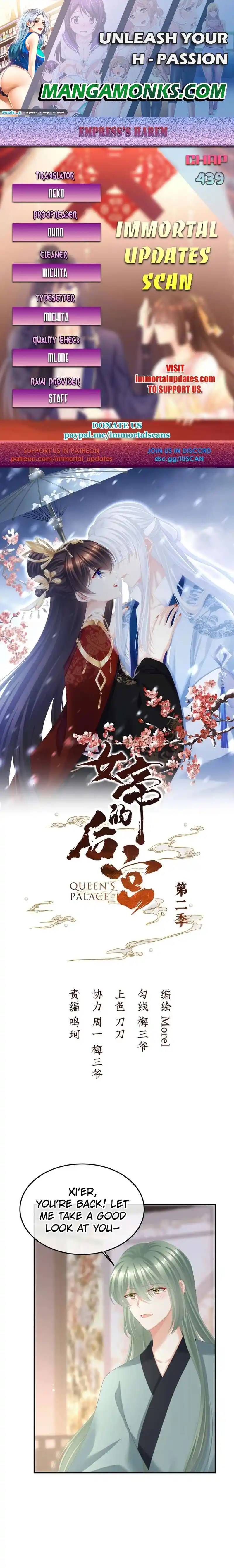 Empress's Harem Chapter 439