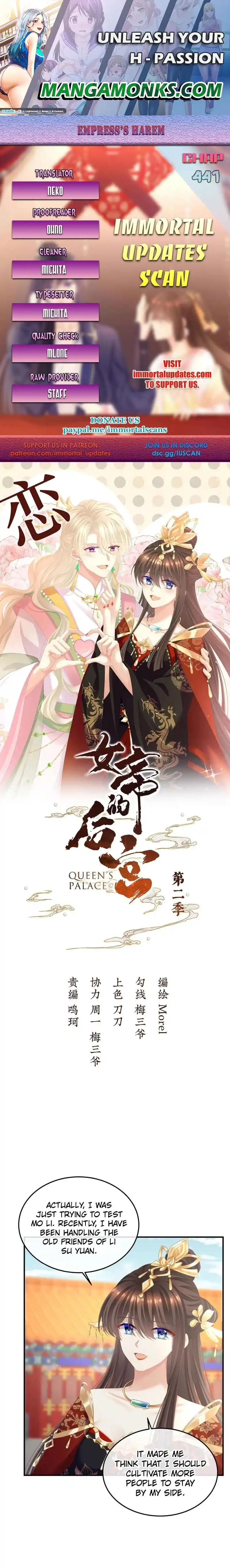 Empress’s Harem Chapter 441
